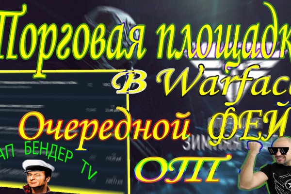 Что такое кракен в даркнете