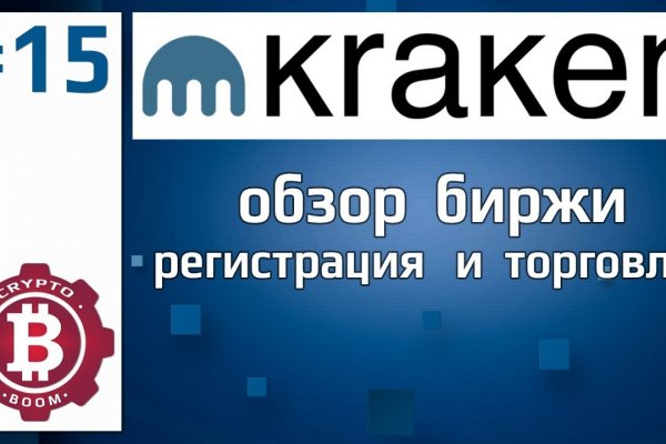 Кракен магазин морепродуктов