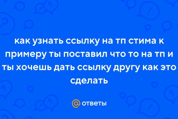 Что продают на сайте кракен