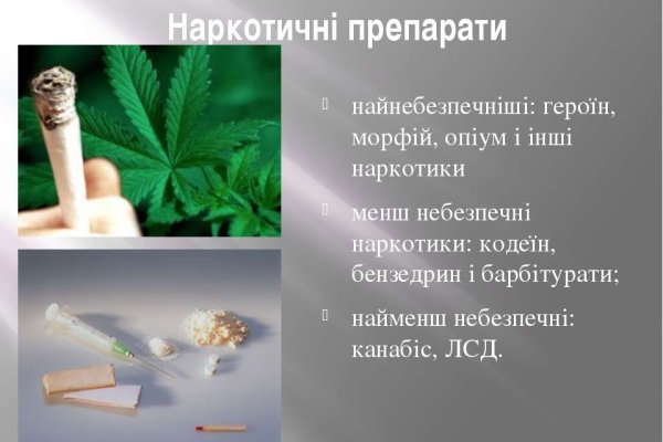 Актуальный домен кракена
