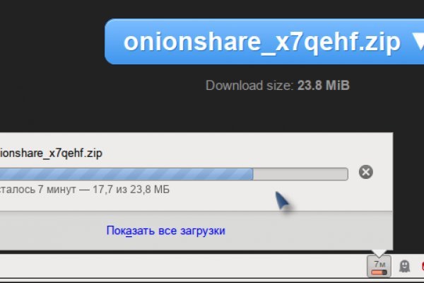 Kraken зеркало даркнет