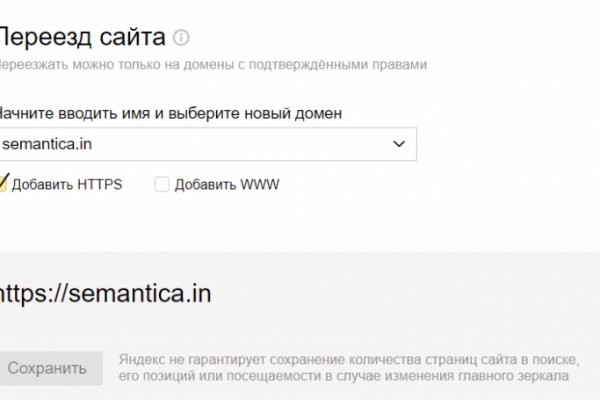 Kraken зеркала kr2web in