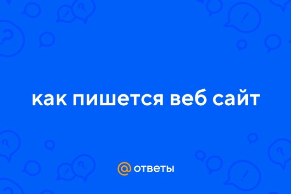 Кракен даркнет площадка