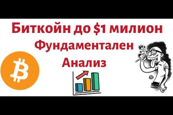 Как зарегистрироваться на кракене из россии