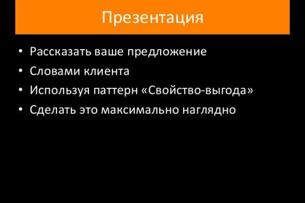 Ссылка на кракен свежая