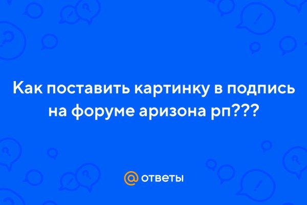 Рабочий кракен