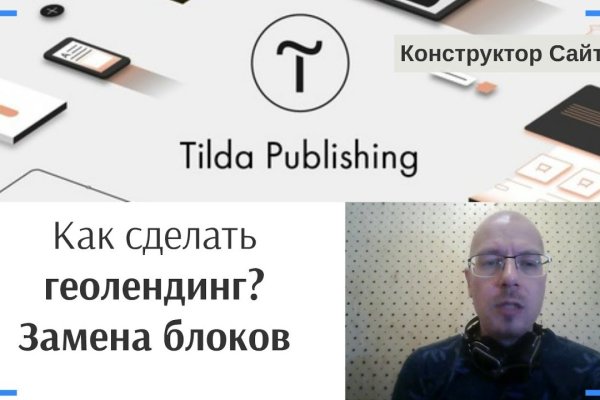 Сайт kraken в tor