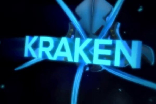 Kraken наркотики