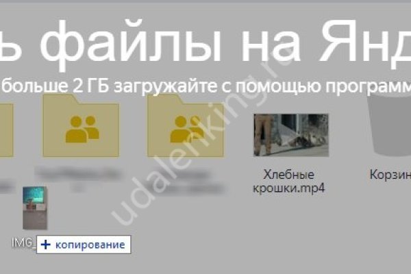 Кракен вход