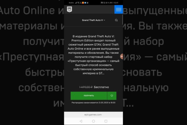 Kraken маркетплейс официальный
