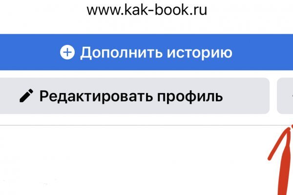 Кракен нет