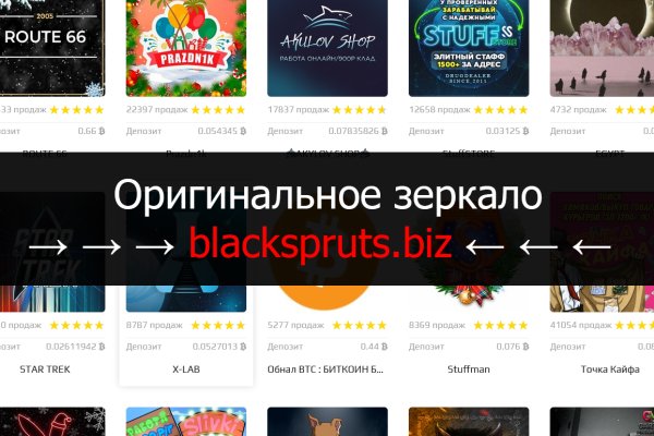 Darkmarket зеркало