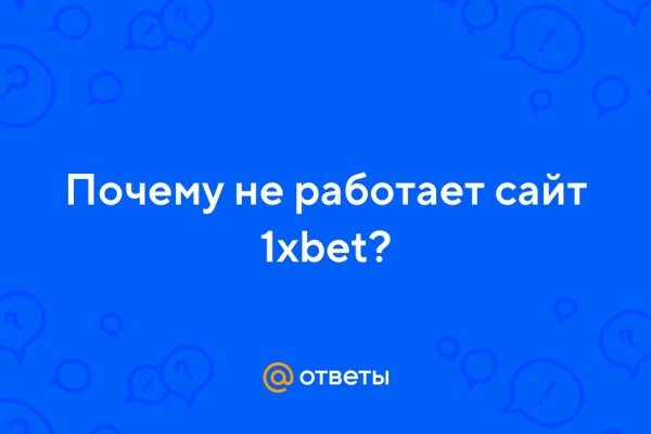 Kraken сайт покупок