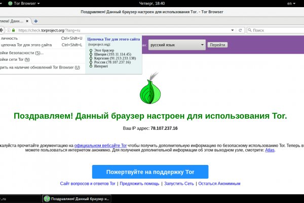 Ссылки на кракен мегу