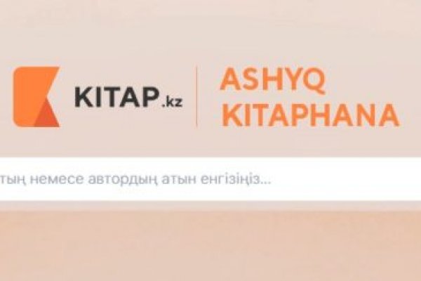 Кракен даркнет зеркало