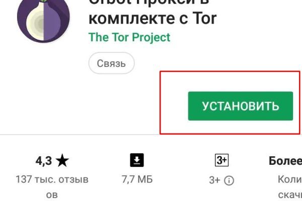 Кракен оф сайт kr2web in