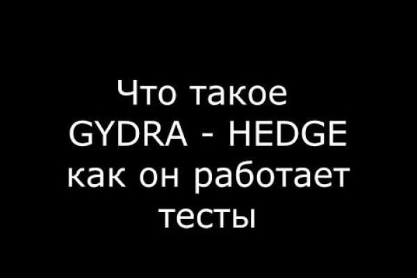 Как пополнить баланс на кракене