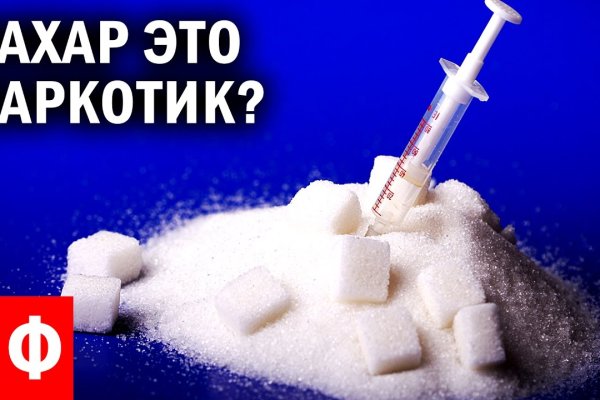 Восстановить доступ к кракену